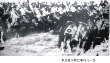 红军东征