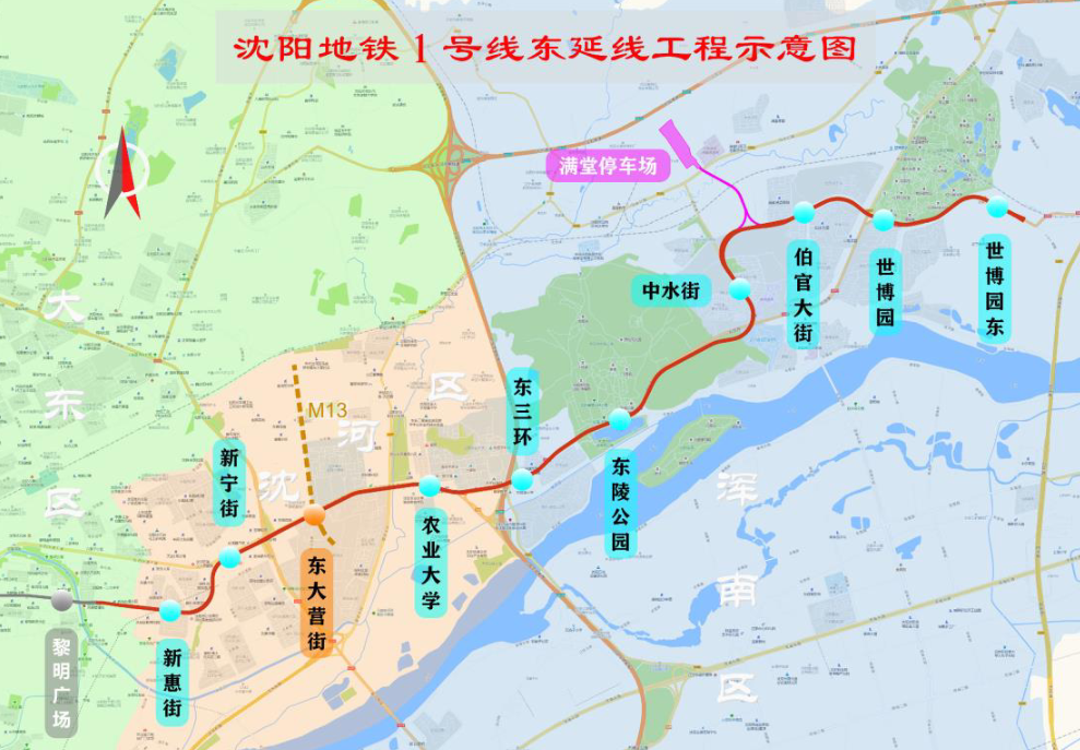 沈阳地铁1号线东延线工程图