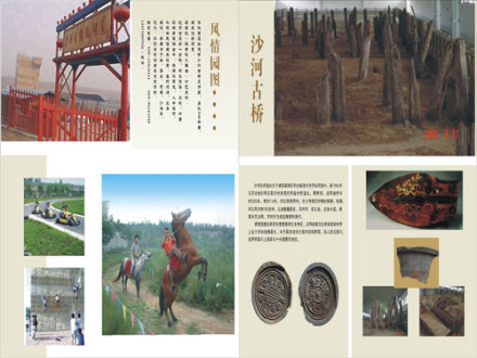沙河古桥风情园