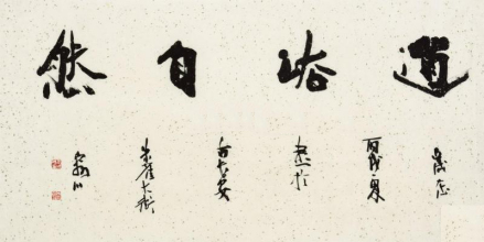 李成海作品