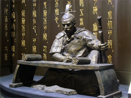 吴氏始祖