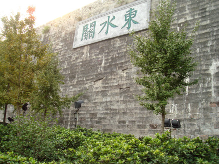 南京明城墙