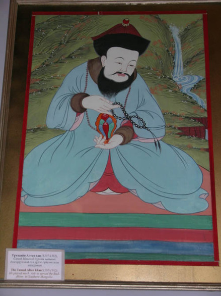 美岱召壁画中的俺答
