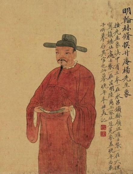杨廷和之子杨慎