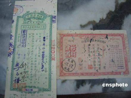 实物证据