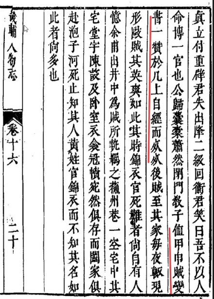 作品