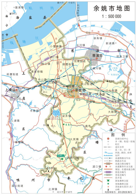 余姚市标准地图