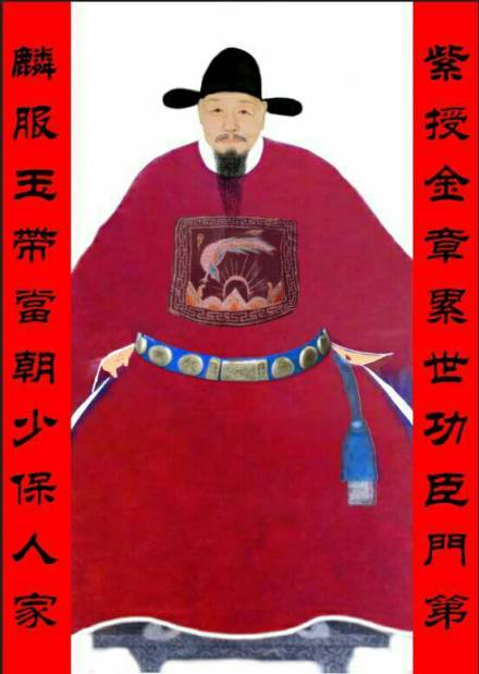 今人绘秦纮像