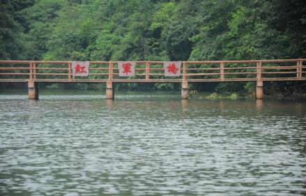 红军桥