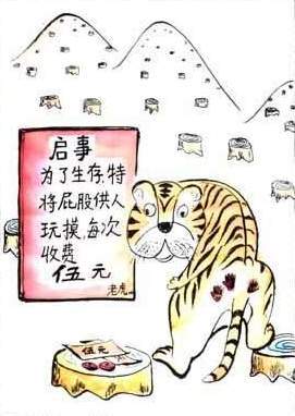 市场经济下的商业活动