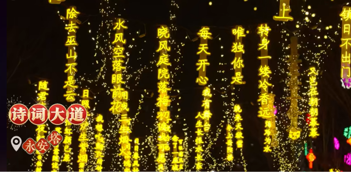 曹州古城