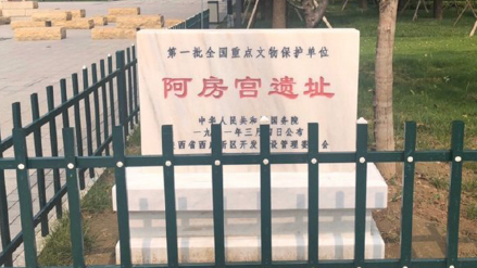 保护碑刻