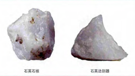 老奶奶庙遗址出土