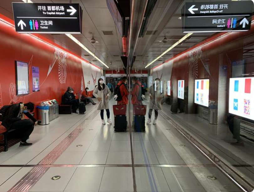 东直门站墙面装饰