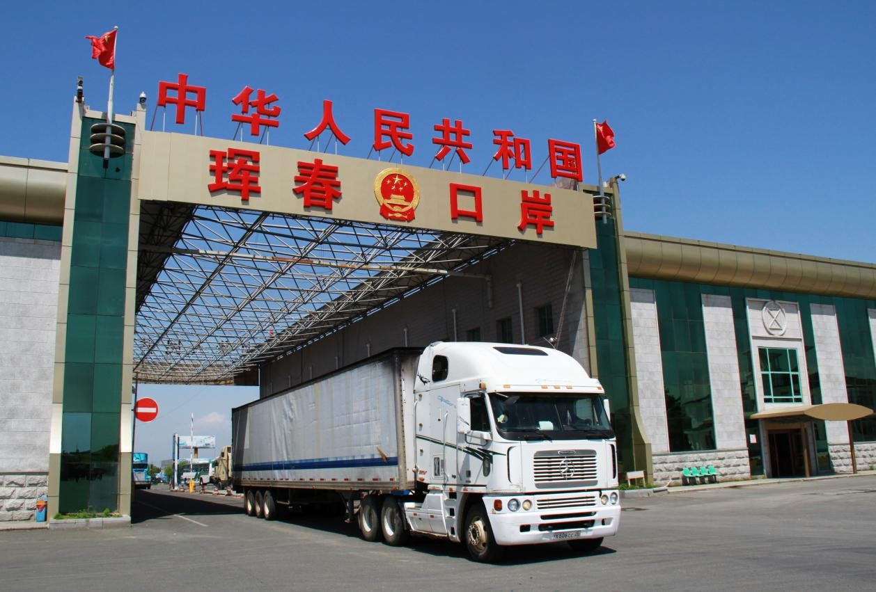 珲春口岸