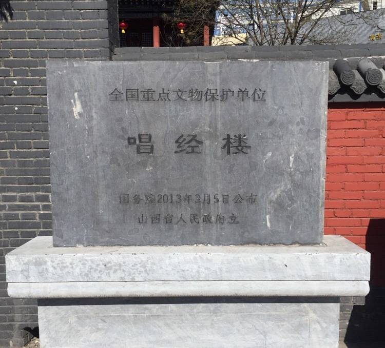 文保碑