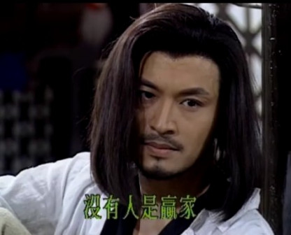1995年《黄飞鸿与十三姨》饰演齐天赐