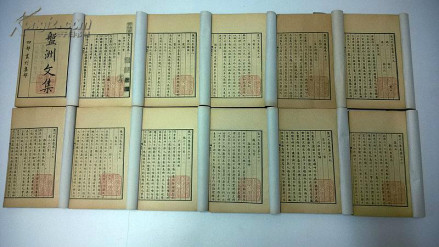 盘洲文集