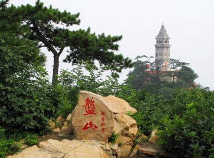 盘山