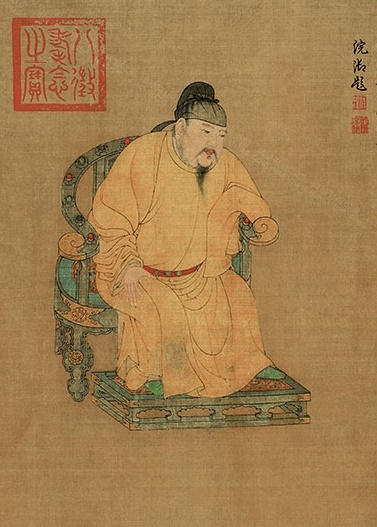 唐玄宗李隆基