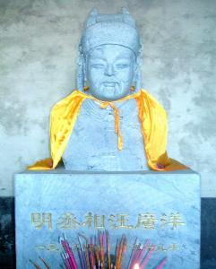 汪广洋