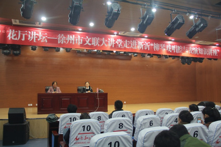 徐州市文学艺术界联合会