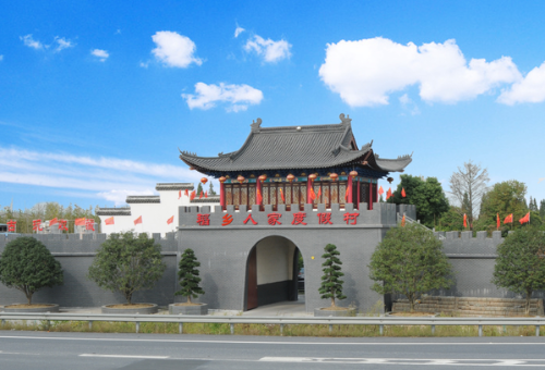 稻乡人家景区