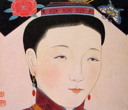 顾太清
