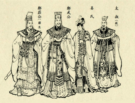 武姜与家人