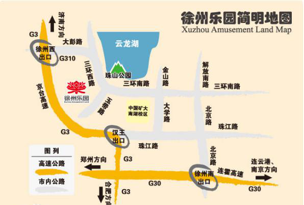徐州乐园简明地图