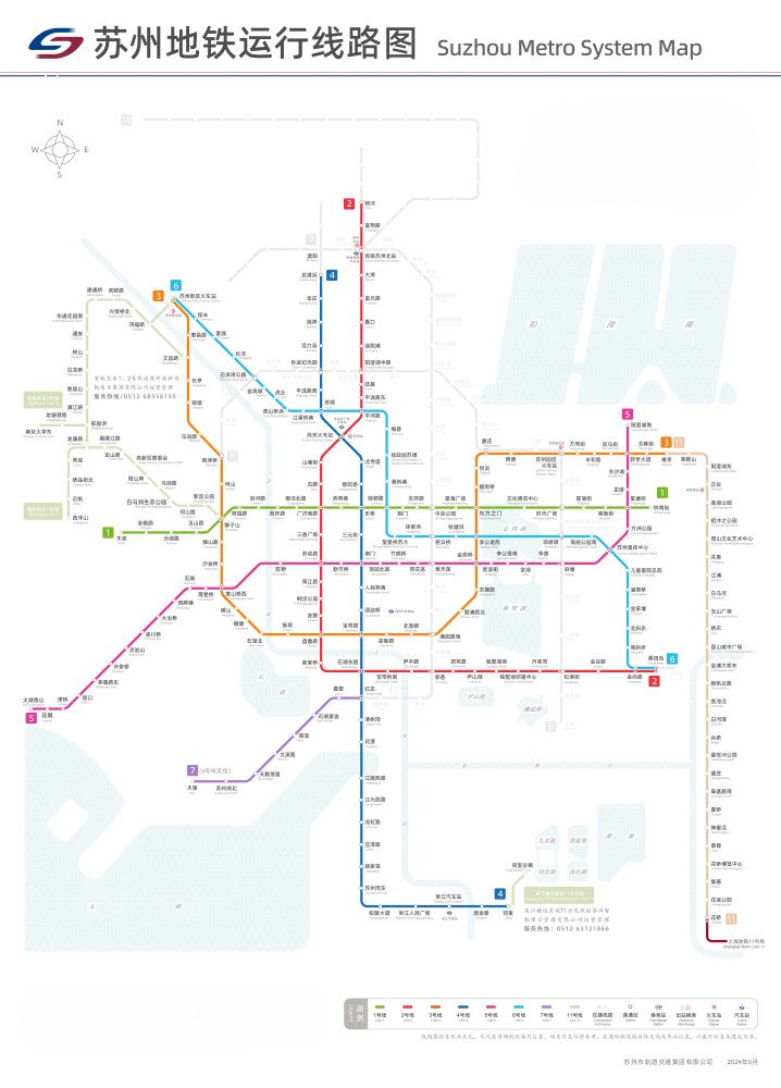 苏州轨道交通运行线路图