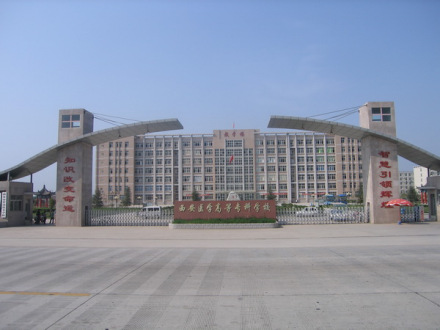 学校大门