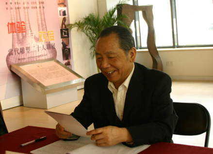 杨长槐