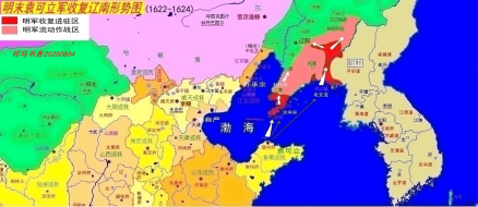 明末袁可立军收复辽南形势图