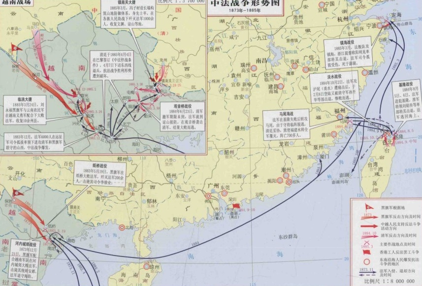 中法战争形势 