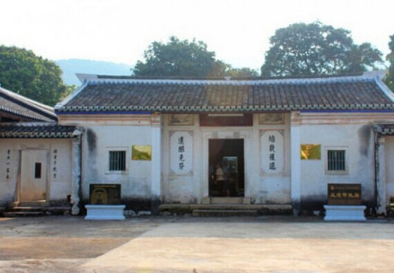 丘逢甲故居