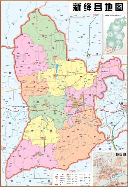 新绛县地图