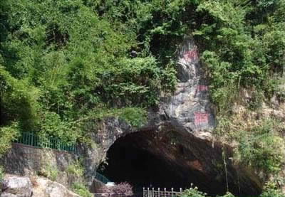 宜春竹山洞