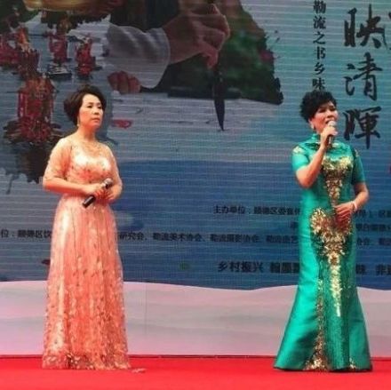 粤曲演唱