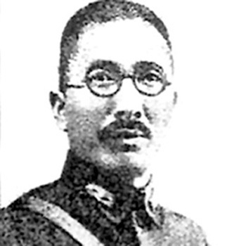 藁城籍抗日将领郝梦龄(像)