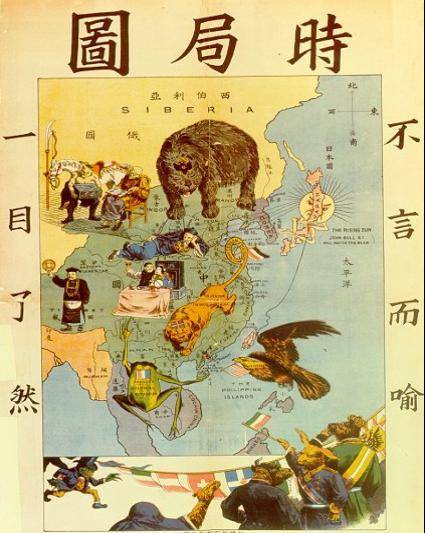 反映清末局面的《时局图》 