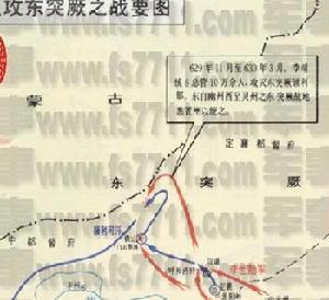 东突厥
