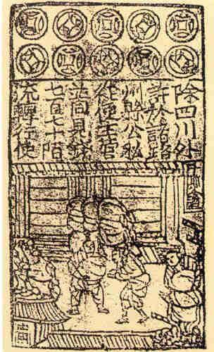 纸币