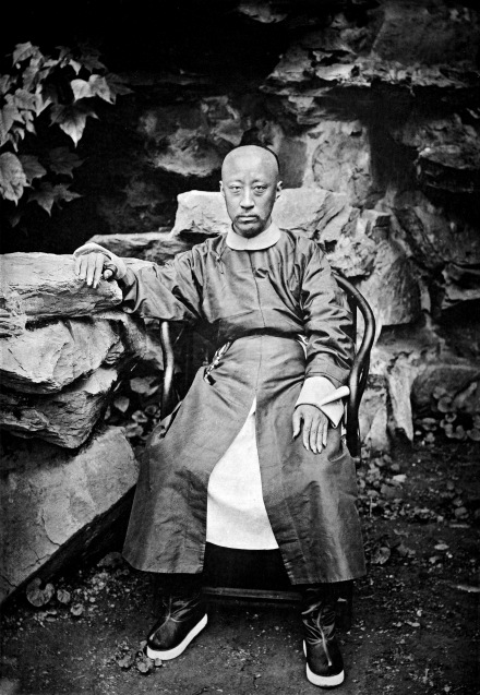 恭亲王奕訢