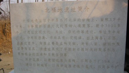 保护措施