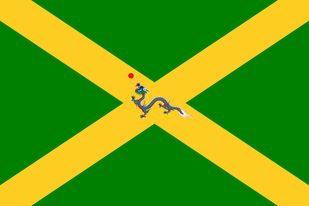 海军旗（李泰国草案）