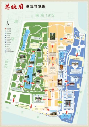 总统府参观导览图