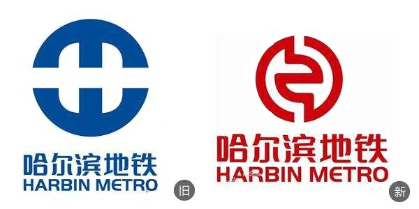 地铁标志
