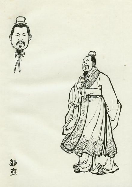顾雍像