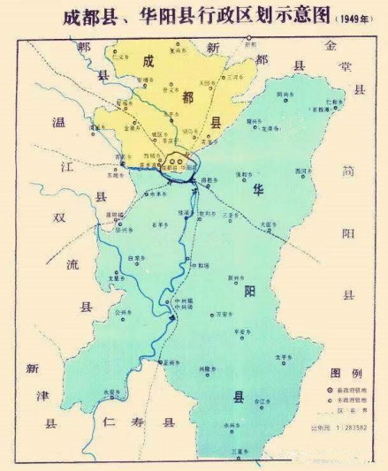 1949年的成都县
